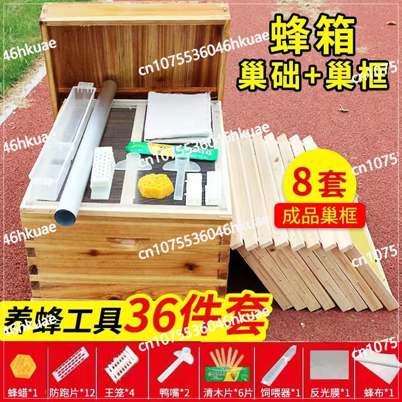 Alveare per api set completo d - Beehive Frame Wax recensione e prezzo
