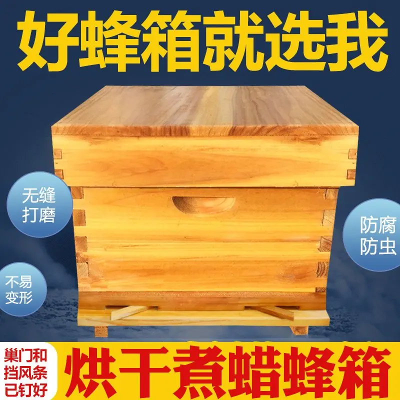 Alveare per api in cera bollit - Beehive Frame Wax recensione e prezzo